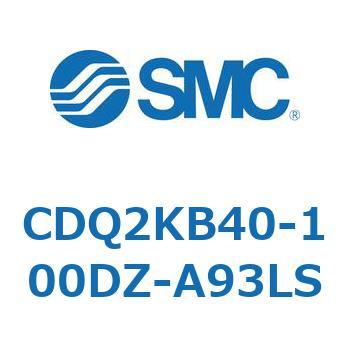 CDQ2KB40-100DZ-A93LS ���`�V�����_ CDQ2KB40 SMC 53079634