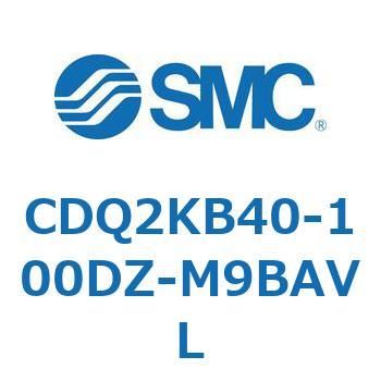 CDQ2KB40-100DZ-M9BAVL 薄形シリンダ CDQ2KB40 SMC 複動片ロッド 標準(ロッド先端めねじ) シリンダストローク100mm