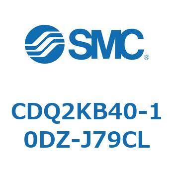 CDQ2KB40-10DZ-J79CL ���`�V�����_ CDQ2KB40 SMC 53079862