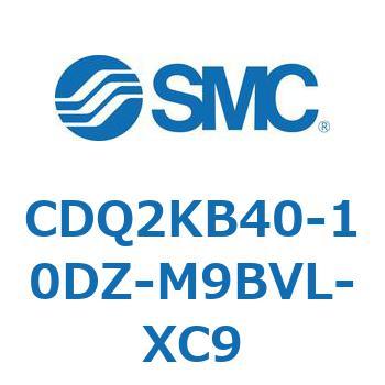 CDQ2KB40-10DZ-M9BVL-XC9 ���`�V�����_ CDQ2KB40 SMC 53079871