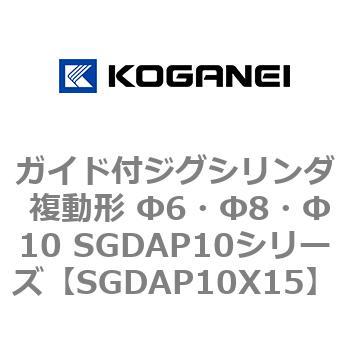 SGDAP10X15 �K�C�h�t�W�O�V�����_ �����` ��6�E��8�E��10 SGDAP10�V���[�Y �R�K�l�C 53082216