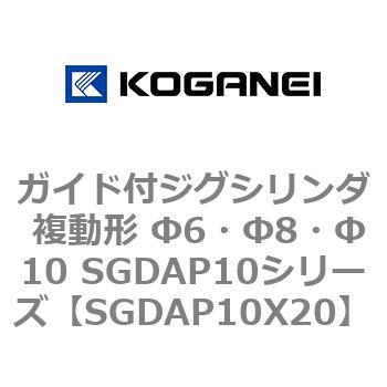 SGDAP10X20 �K�C�h�t�W�O�V�����_ �����` ��6�E��8�E��10 SGDAP10�V���[�Y �R�K�l�C 53082347