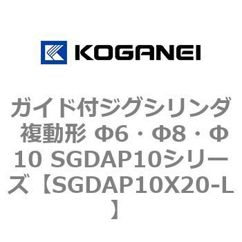 SGDAP10X20-L �K�C�h�t�W�O�V�����_ �����` ��6�E��8�E��10 SGDAP10�V���[�Y �R�K�l�C 53082356