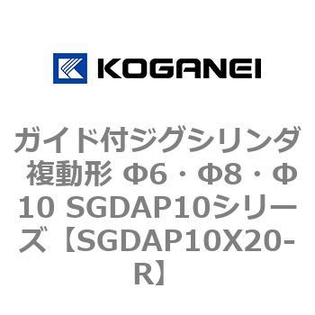 SGDAP10X20-R �K�C�h�t�W�O�V�����_ �����` ��6�E��8�E��10 SGDAP10�V���[�Y �R�K�l�C 53082374