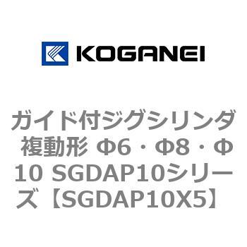 SGDAP10X5 �K�C�h�t�W�O�V�����_ �����` ��6�E��8�E��10 SGDAP10�V���[�Y �R�K�l�C 53082478