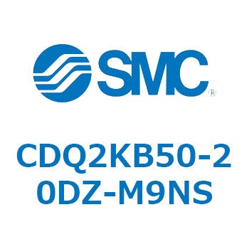 薄形シリンダ CDQ2KB50 SMC
