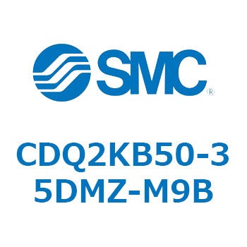 薄形シリンダ CDQ2KB50 SMC