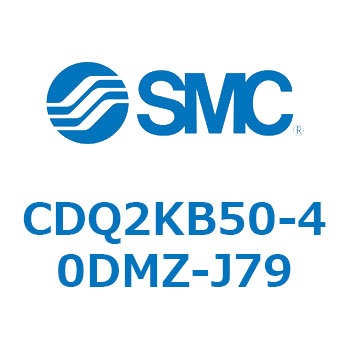 薄形シリンダ CDQ2KB50 SMC