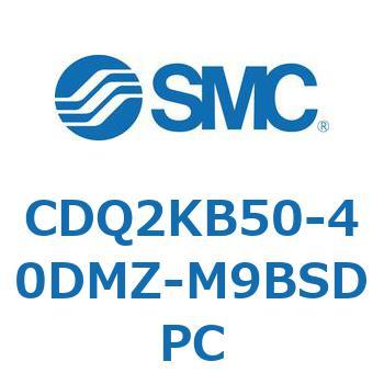 薄形シリンダ CDQ2KB50 SMC