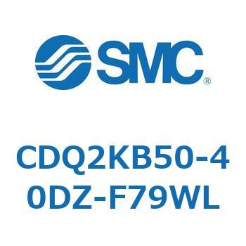 薄形シリンダ CDQ2KB50 SMC