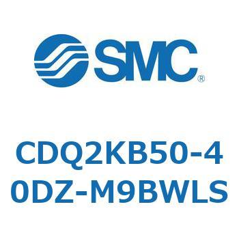 薄形シリンダ CDQ2KB50 SMC