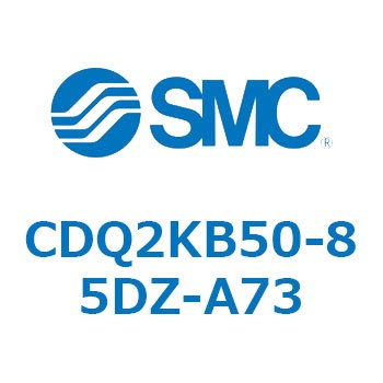薄形シリンダ CDQ2KB50 SMC