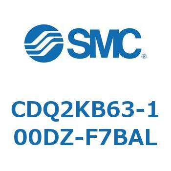 薄形シリンダ CDQ2KB63 SMC