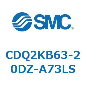 薄形シリンダ CDQ2KB63 SMC