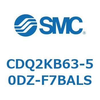 薄形シリンダ CDQ2KB63 SMC