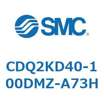 薄形シリンダ CDQ2KD40 SMC
