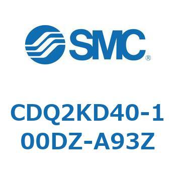 薄形シリンダ CDQ2KD40 SMC
