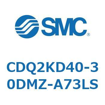薄形シリンダ CDQ2KD40 SMC