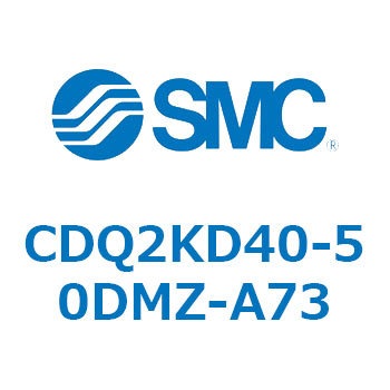 薄形シリンダ CDQ2KD40 SMC