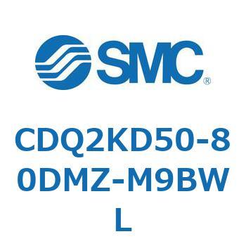 CDQ2KD50-80DMZ-M9BWL ���`�V�����_ CDQ2KD50 SMC 53087246