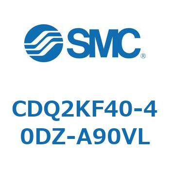 CDQ2KF40-40DZ-A90VL 薄形シリンダ CDQ2KF40 SMC 53087544
