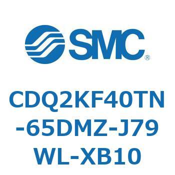 CDQ2KF40TN-65DMZ-J79WL-XB10 ���`�V�����_ CDQ2KF40 SMC 53087666