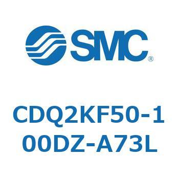 薄形シリンダ CDQ2KF50 SMC