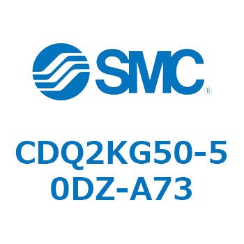 薄形シリンダ CDQ2KG50 SMC