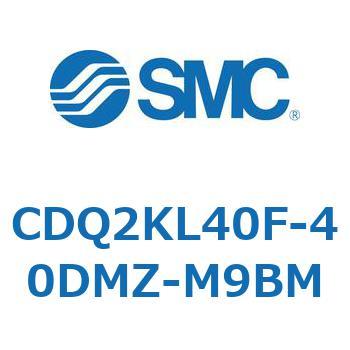 CDQ2KL40F-40DMZ-M9BM ���`�V�����_ CDQ2KL40 SMC 53089601