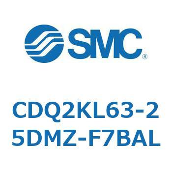 CDQ2KL63-25DMZ-F7BAL 薄形シリンダ CDQ2KL63 SMC 複動片ロッド シリンダストローク25mm