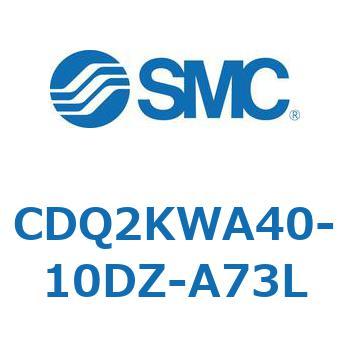 薄形シリンダ CDQ2KWA40 SMC