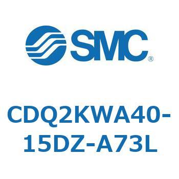 薄形シリンダ CDQ2KWA40 SMC