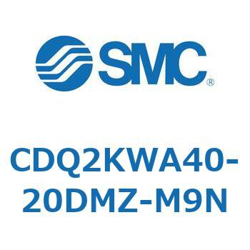 薄形シリンダ CDQ2KWA40 SMC