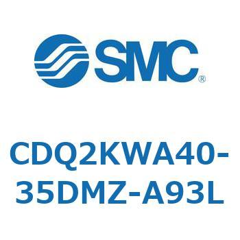 薄形シリンダ CDQ2KWA40 SMC