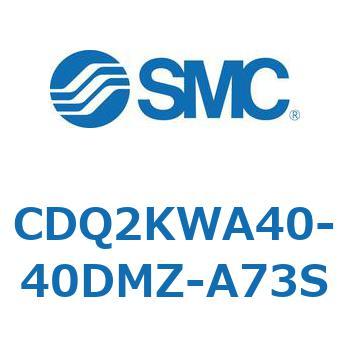 薄形シリンダ CDQ2KWA40 SMC