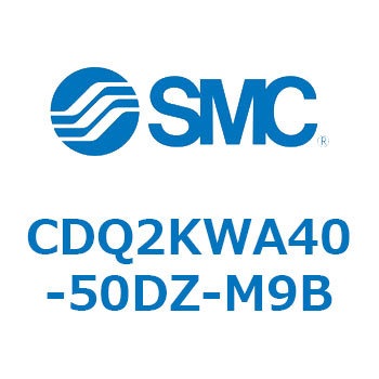 薄形シリンダ CDQ2KWA40 SMC