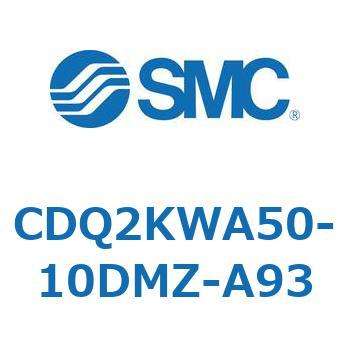 CDQ2KWA50-10DMZ-A93 薄形シリンダ CDQ2KWA50 SMC 複動両ロッド ロッド先端おねじ シリンダストローク10mm
