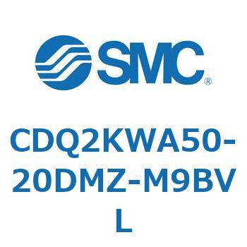CDQ2KWA50-20DMZ-M9BVL 薄形シリンダ CDQ2KWA50 SMC 複動両ロッド ロッド先端おねじ シリンダストローク20mm