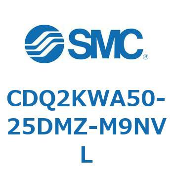 CDQ2KWA50-25DMZ-M9NVL 薄形シリンダ CDQ2KWA50 SMC 複動両ロッド ロッド先端おねじ シリンダストローク25mm