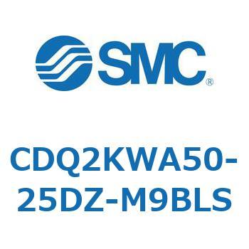 CDQ2KWA50-25DZ-M9BLS 薄形シリンダ CDQ2KWA50 SMC 複動両ロッド 標準(ロッド先端めねじ) シリンダストローク25mm