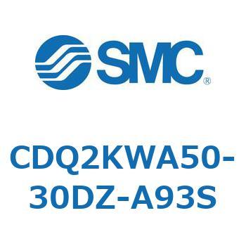 CDQ2KWA50-30DZ-A93S 薄形シリンダ CDQ2KWA50 SMC 複動両ロッド 標準(ロッド先端めねじ) シリンダストローク30mm 19,980円