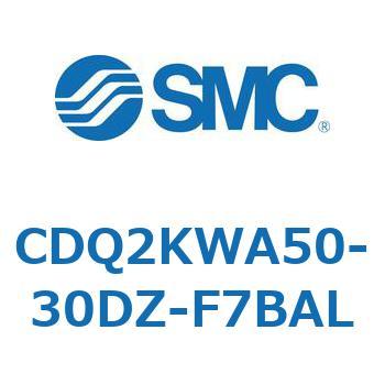 CDQ2KWA50-30DZ-F7BAL 薄形シリンダ CDQ2KWA50 SMC 複動両ロッド シリンダストローク30mm 28,980円