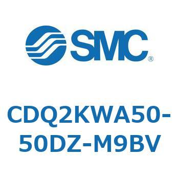 CDQ2KWA50-50DZ-M9BV 薄形シリンダ CDQ2KWA50 SMC 複動両ロッド 標準(ロッド先端めねじ) シリンダストローク50mm