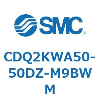 CDQ2KWA50-50DZ-M9BWM 薄形シリンダ CDQ2KWA50 SMC 複動両ロッド 標準(ロッド先端めねじ) シリンダストローク50mm
