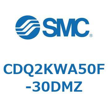 CDQ2KWA50F-30DMZ 薄形シリンダ CDQ2KWA50 SMC 複動両ロッド ロッド先端おねじ シリンダストローク30mm