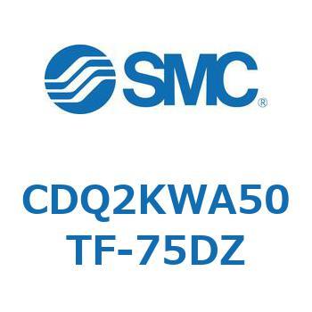 CDQ2KWA50TF-75DZ 薄形シリンダ CDQ2KWA50 SMC 複動両ロッド 標準(ロッド先端めねじ) シリンダストローク75mm 21,980円