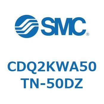 CDQ2KWA50TN-50DZ 薄形シリンダ CDQ2KWA50 SMC 複動両ロッド 標準(ロッド先端めねじ) シリンダストローク50mm 19,980円