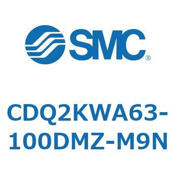 CDQ2KWA63-100DMZ-M9N 薄形シリンダ CDQ2KWA63 SMC 複動両ロッド ロッド先端おねじ シリンダストローク100mm 35,980円