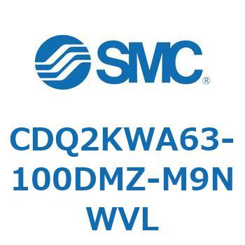 CDQ2KWA63-100DMZ-M9NWVL 薄形シリンダ CDQ2KWA63 SMC 複動両ロッド ロッド先端おねじ シリンダストローク100mm