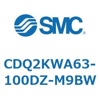 CDQ2KWA63-100DZ-M9BW 薄形シリンダ CDQ2KWA63 SMC 複動両ロッド 標準(ロッド先端めねじ) シリンダストローク100mm